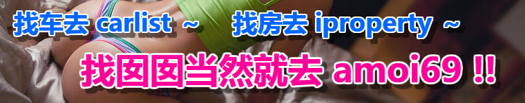 Banner amoi69