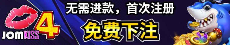 Jomkiss4 Mega888 918Kiss