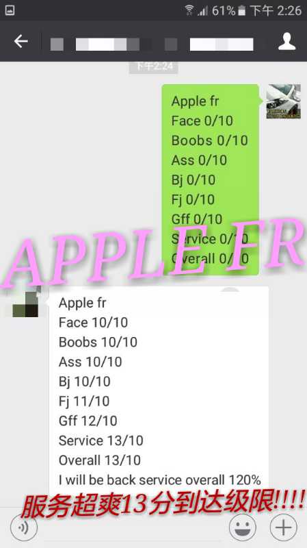 APPLE *本地华人美女*包美 - Amoi69 No. 500 - 1616