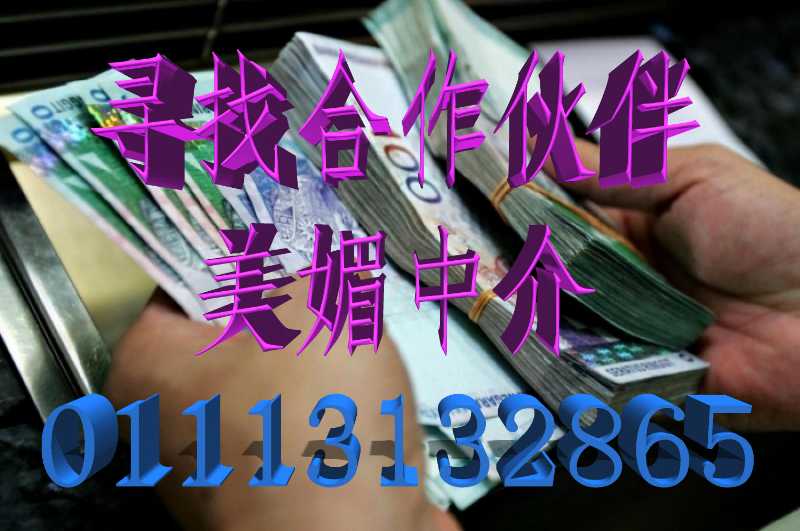 Special Promotion Package - Amoi69 No. 1673 - 5572