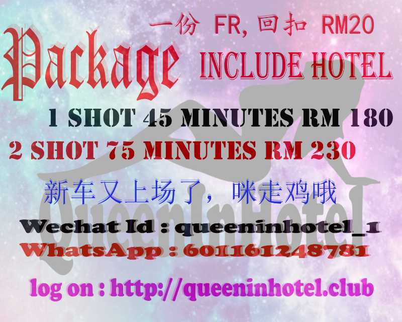 Special Promotion Package - Amoi69 No. 1673 - 5574