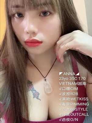 ANNA - Amoi69 No. 1799 - 7410