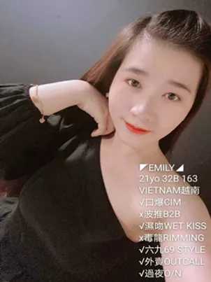 EMILK - Amoi69 No. 281 - 7414