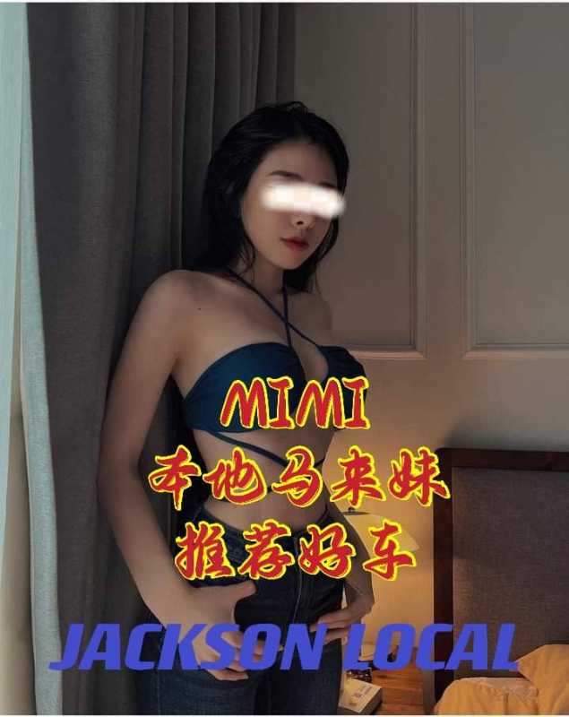 MIMI*MALAY* - Amoi69 No. 2104 - 8818