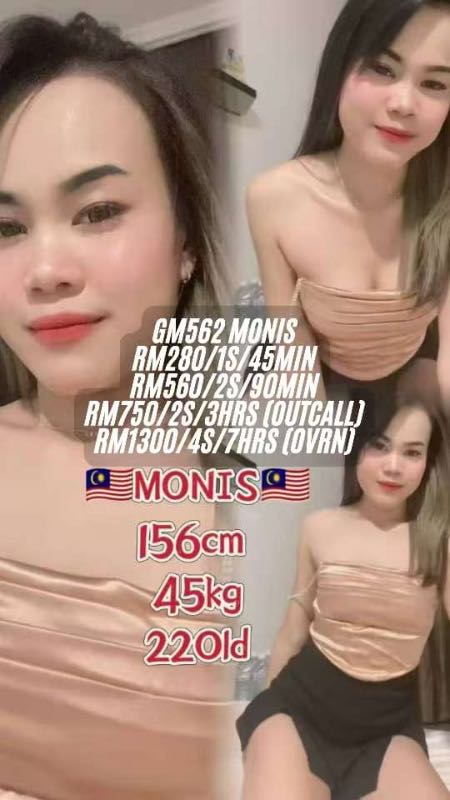 Miss Monis - Amoi69 No. 4016 - 11225