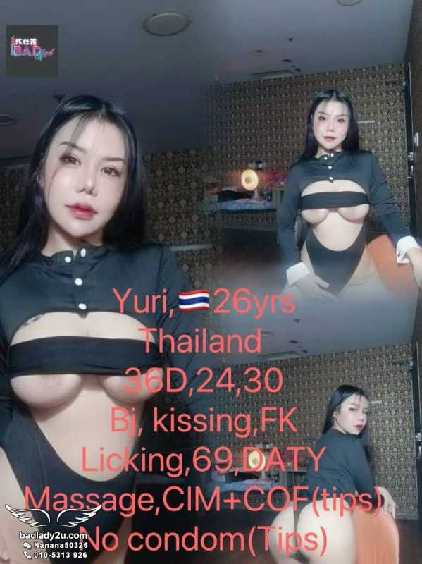 Yuri - Amoi69 No. 4033 - 11244
