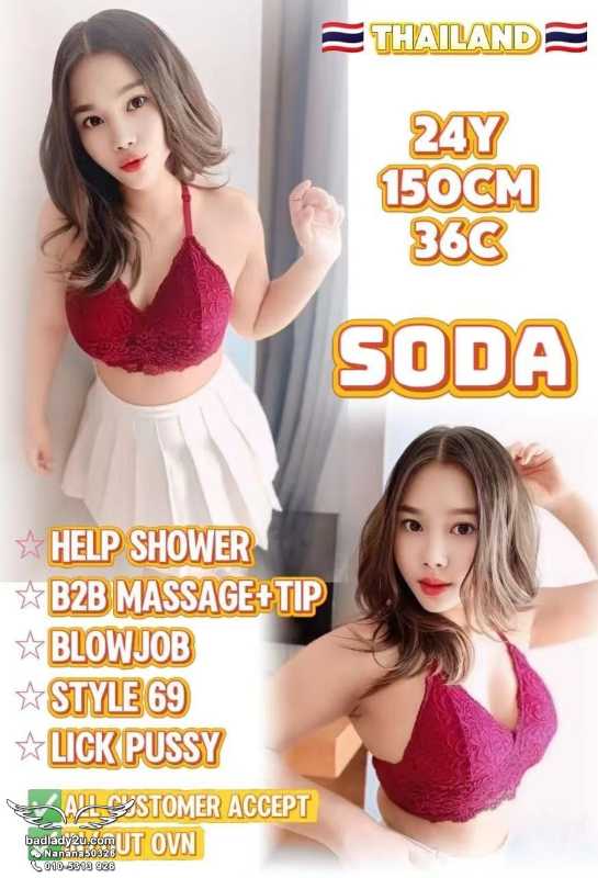 Soda - Amoi69 No. 4036 - 11247
