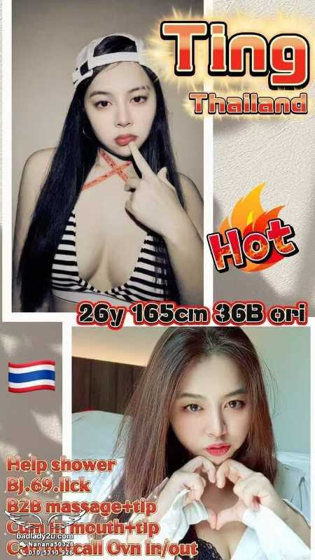 Ting - Amoi69 No. 4051 - 11262