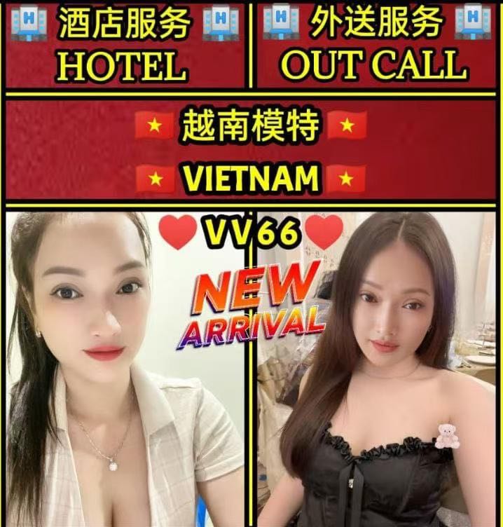 Miss VV-66 - Amoi69 No. 4061 - 11273