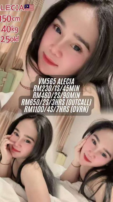 Miss Alecia - Amoi69 No. 4010 - 11304