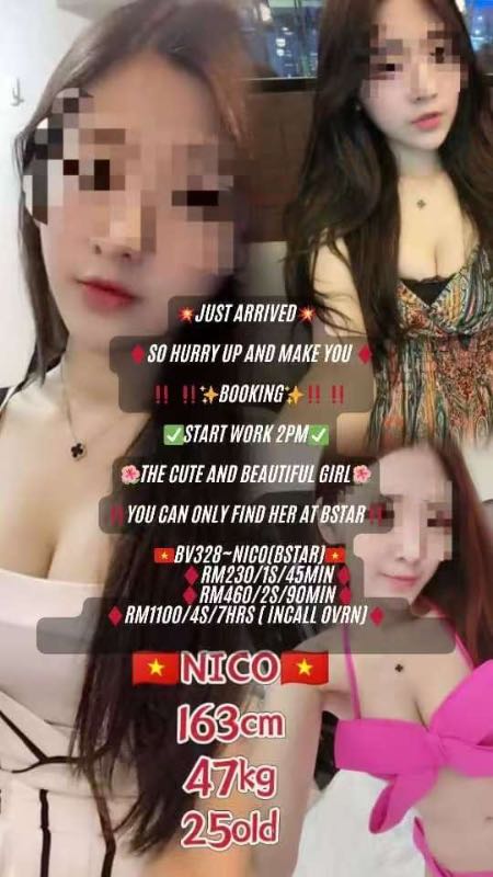 Miss NICO - Amoi69 No. 4107 - 11325