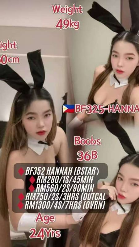 Miss Hannah - Amoi69 No. 4169 - 11398