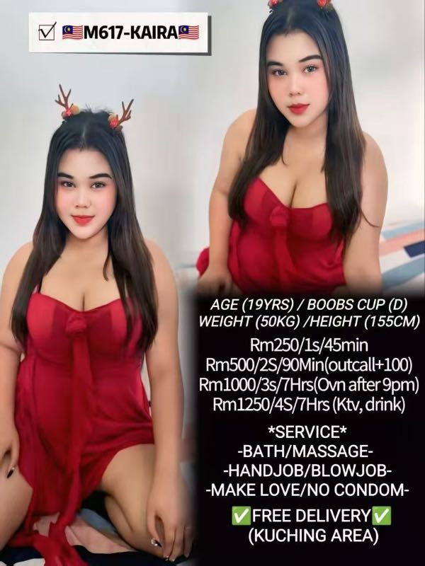 Miss  Kaira - Amoi69 No. 4203 - 11446