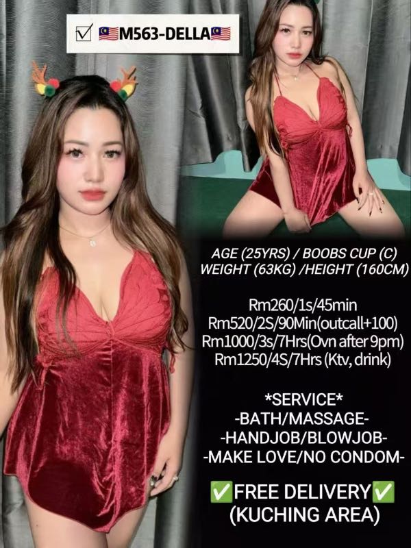 Miss  Della - Amoi69 No. 4205 - 11448