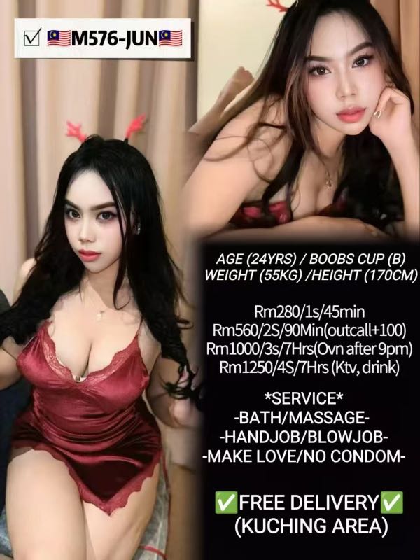 Miss  Jun - Amoi69 No. 4212 - 11455