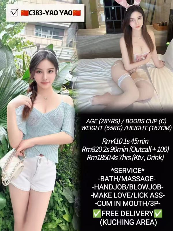 Miss  Yao Yao - Amoi69 No. 4215 - 11458