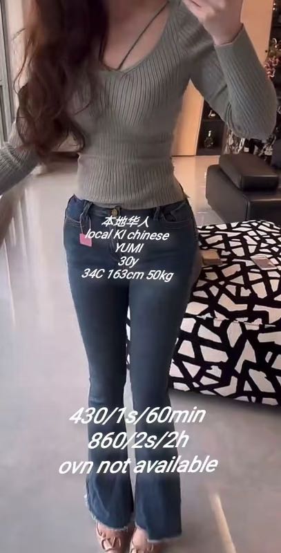 Miss Yumi (Local Chinese) - Amoi69 No. 4222 - 11465