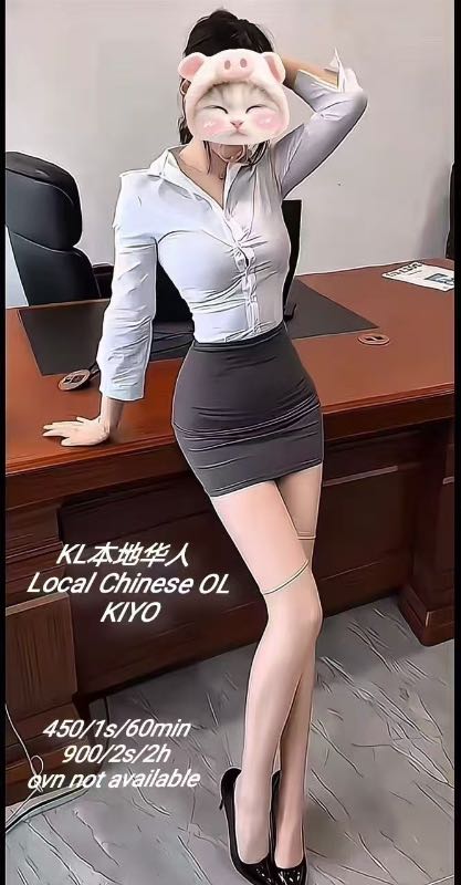 Miss Kiyo (Local Chinese) - Amoi69 No. 4223 - 11466
