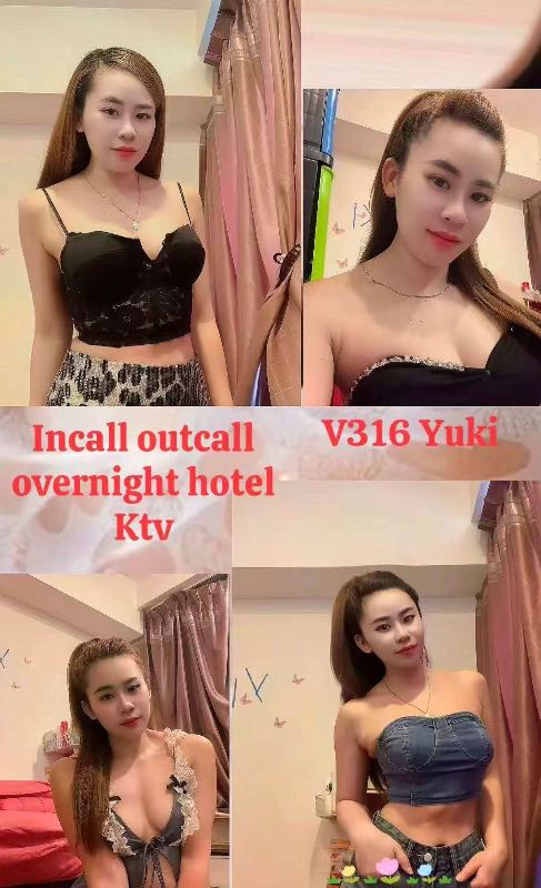 Miss V316 - Amoi69 No. 4227 - 11470