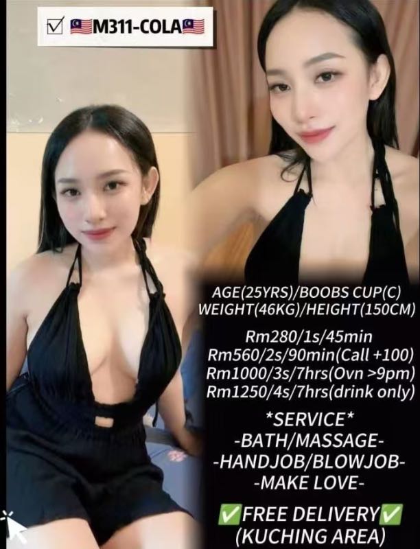 Miss Cola - Amoi69 No. 4247 - 11490