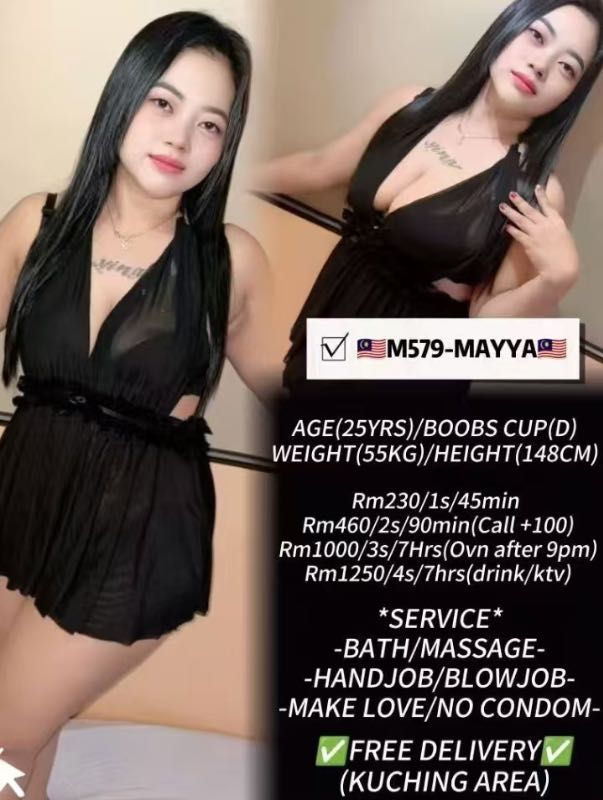 Miss Mayya - Amoi69 No. 4249 - 11492