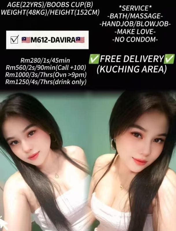 Miss Davira - Amoi69 No. 4250 - 11493