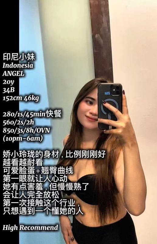 Miss Angel - Amoi69 No. 4291 - 11534