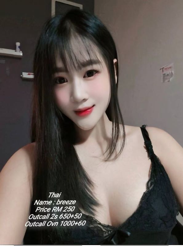 Miss Breeze - Amoi69 No. 4298 - 11541