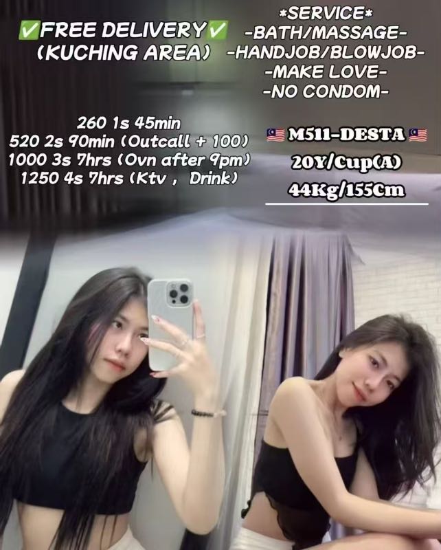 Miss Desta - Amoi69 No. 4307 - 11550