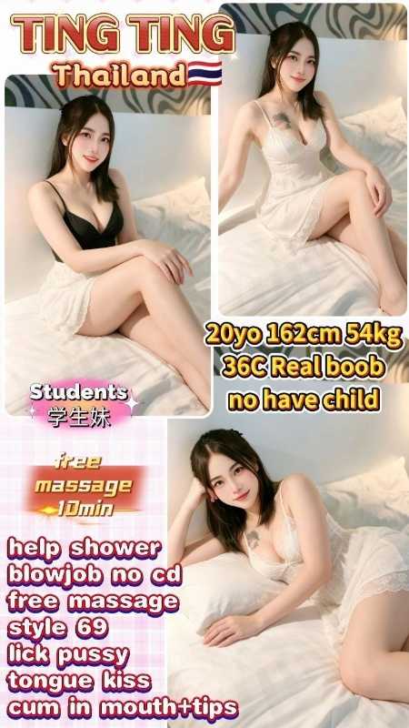 Ting Ting - Amoi69 No. 4322 - 11566