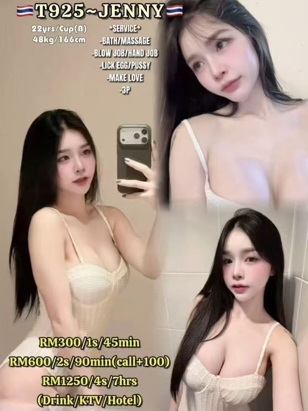 Miss Jenny (T925) - Amoi69 No. 4349 - 11594