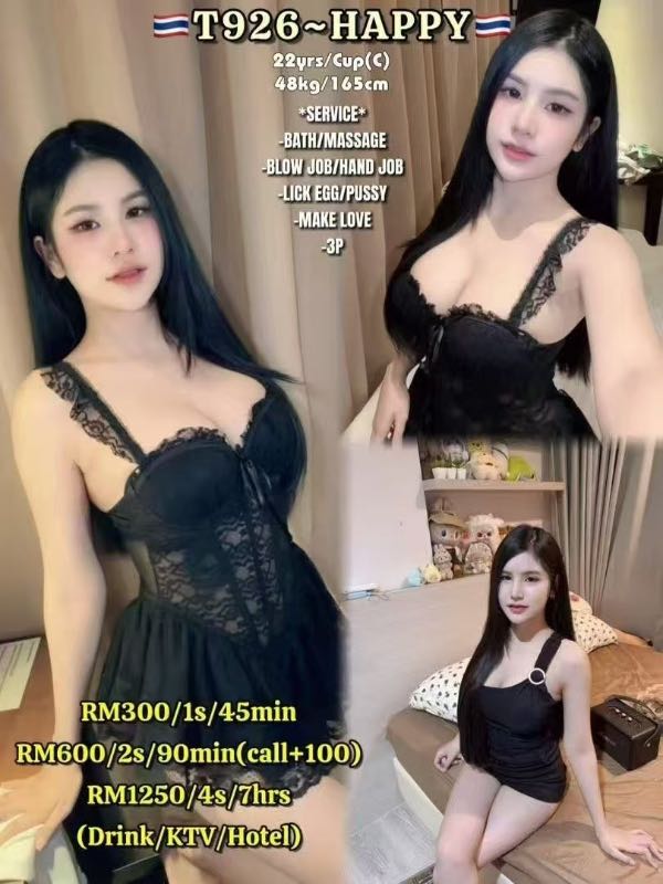 Miss Happy (T926) - Amoi69 No. 4350 - 11595