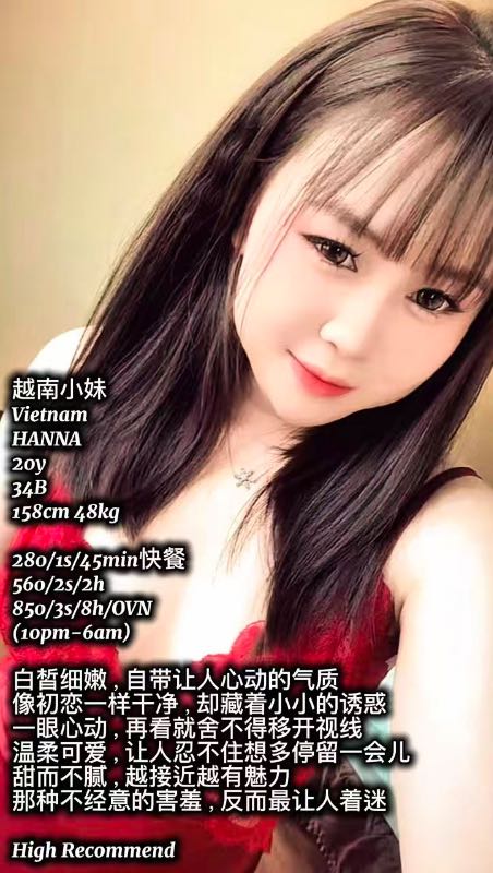 Miss Hanna - Amoi69 No. 4369 - 11614