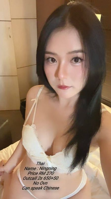 Miss NingNing - Amoi69 No. 4422 - 11670