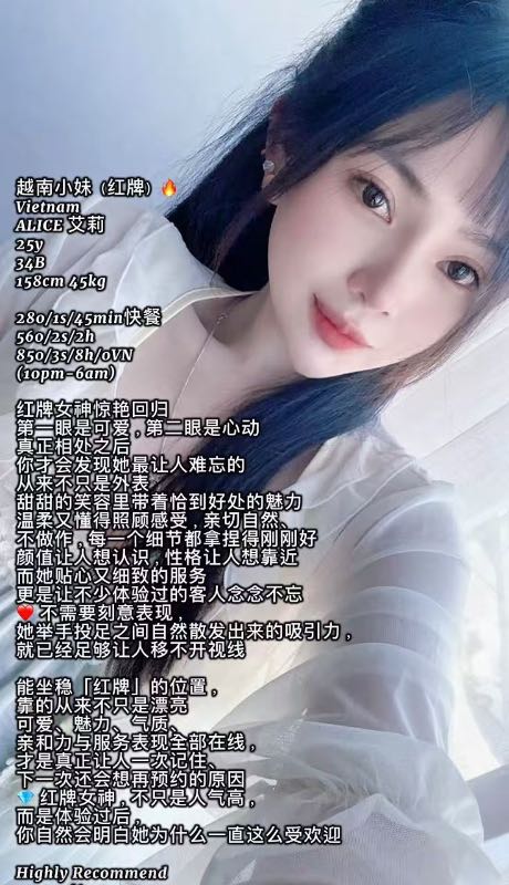 Miss Alice  艾莉 - Amoi69 No. 4429 - 11677