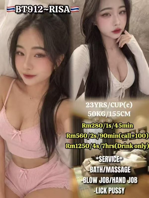 Miss Risa (T912) - Amoi69 No. 4437 - 11685