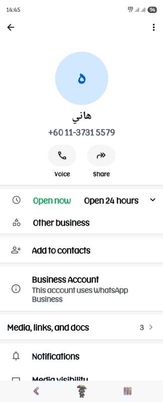 Freelance - Amoi69 No. 4441 - 11690
