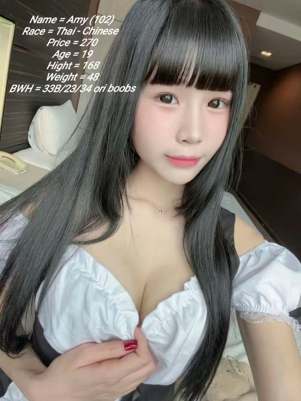 Miss Amy - Amoi69 No. 4450 - 11699