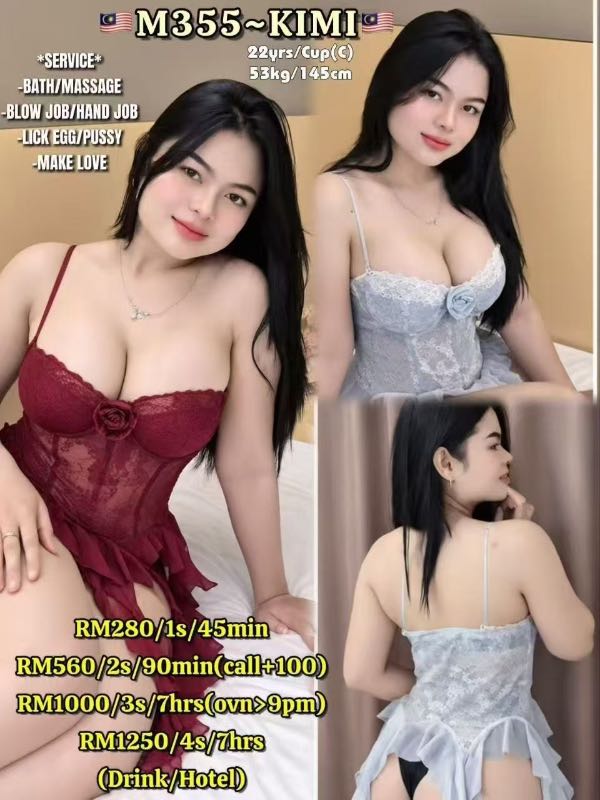 Miss Kimi (M355) - Amoi69 No. 4454 - 11703