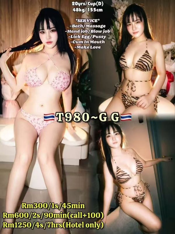 Miss GG (T980) - Amoi69 No. 4466 - 11715