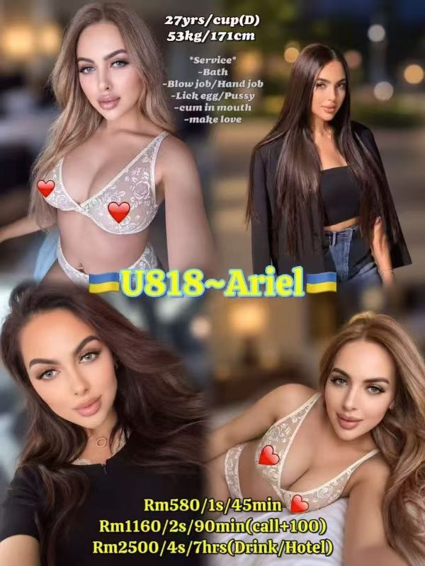 Miss Ariel (U818) - Amoi69 No. 4468 - 11717