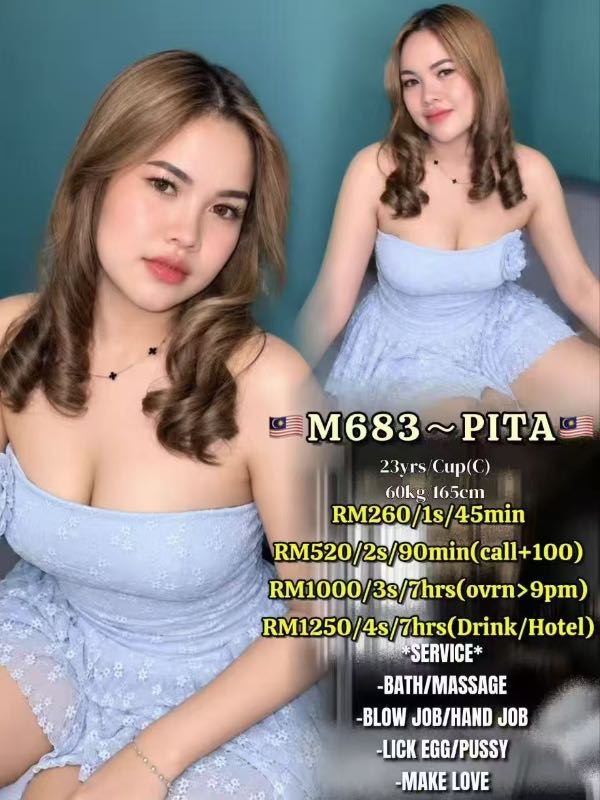 Miss Pita (M683) - Amoi69 No. 4474 - 11723